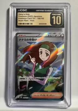 CGC 10 Pristine Daisy's Help 198/165 SR Pokemon 151 sv2a Pokemon Card - Image 1