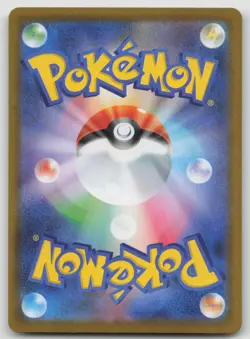 Pokemon Cards Mega Gardevoir ex SAR 087/063 M1S Mega Symphonia Japanese - Image 2