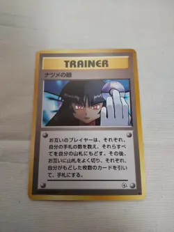[Lightly Played+] Sabrina's Gaze Banned Art Gym Japanese Pokemon Card 2283 - Image 1