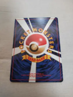 [Lightly Played+] Sabrina's Gaze Banned Art Gym Japanese Pokemon Card 2283 - Image 5