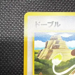 Smeargle 2000 Japanese Pokemon Trading Card Trainer Magazine Promo No. 235 - Image 3