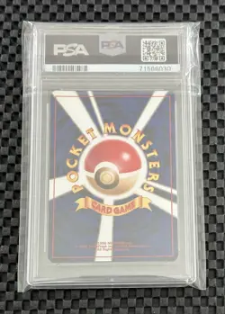 Pokemon Card Japanese Holo Rare Light Azumarill 184 Neo Destiny Old Back PSA 9 - Image 2