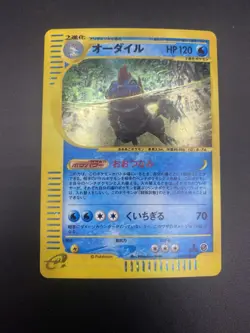 Pokemon Card Feraligatr 112/128 Holo Expedition Base E-Series 1st Edition Japan - Image 1