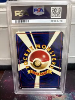 Gengar Holo Rare Fossil 1997 Japanese Pokemon #94 PSA 1 MINT (low Pop) - Image 2
