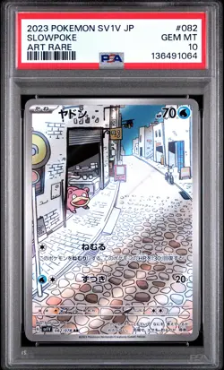 2023 POKEMON JPN SV1V-VIOLET EX ART RARE #082 SLOWPOKE PSA 10 - Image 1