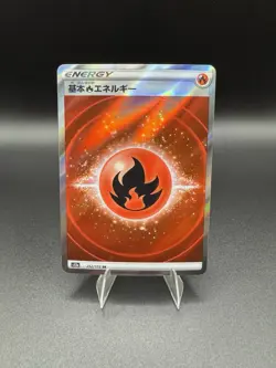 Fire Energy SR 252/172 S12a VSTAR Universe - Pokemon Card Japanese - Image 1