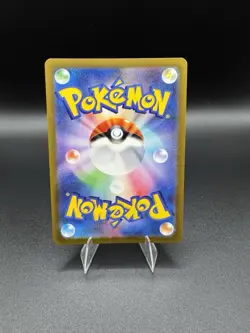 Fire Energy SR 252/172 S12a VSTAR Universe - Pokemon Card Japanese - Image 2