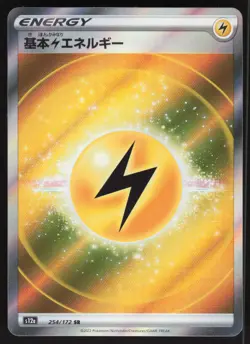 Lightning Energy 254/172 Pokemon Japanese S12a VSTAR Universe NM - Image 1