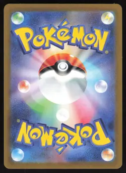 Lightning Energy 254/172 Pokemon Japanese S12a VSTAR Universe NM - Image 2