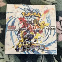 Pokemon Raging Surf Booster Box Japanese Sealed US Shipping - Image 1