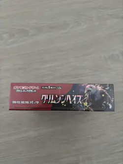 Pokemon TCG Crimson Haze [SV5A] Japanese Booster Box w shrink wrap - Image 2