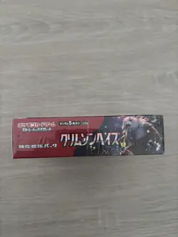 Pokemon TCG Crimson Haze [SV5A] Japanese Booster Box w shrink wrap - Image 4