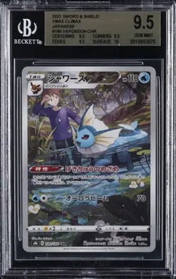 2021 POKEMON SWORD & SHIELD VMAX CLIMAX JPN CHR #189 VAPOREON BGS 9.5 - Image 1