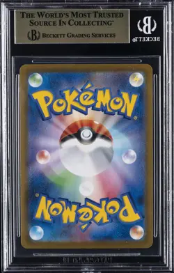 2021 POKEMON SWORD & SHIELD VMAX CLIMAX JPN CHR #189 VAPOREON BGS 9.5 - Image 2