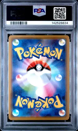 2019 POKEMON JPN SUN & MOON TAG TEAM GX ALL STARS GRENINJA & ZOROARK GX PSA 9 - Image 2