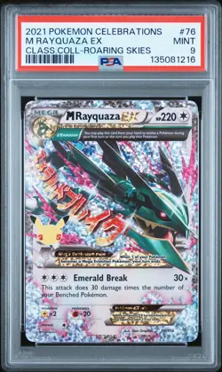 2021 POKEMON CELEBRATIONS CLASSIC COLL #76 M RAYQUAZA EX PSA 9 - Image 1