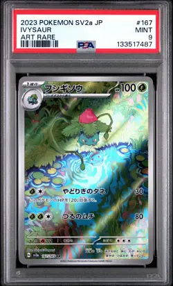 2023 POKEMON JPN SV2A-POKEMON 151 ART RARE #167 IVYSAUR PSA 9 - Image 1