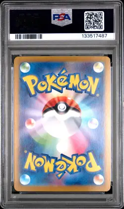 2023 POKEMON JPN SV2A-POKEMON 151 ART RARE #167 IVYSAUR PSA 9 - Image 2
