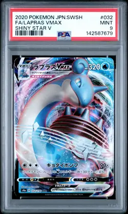 2020 POKEMON JPN SWORD & SHIELD SHINY STAR V #032 FULL ART/LAPRAS VMAX PSA 9 - Image 1