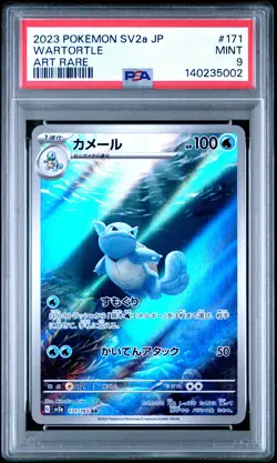 2023 POKEMON JPN SV2A-POKEMON 151 ART RARE #171 WARTORTLE PSA 9 - Image 1