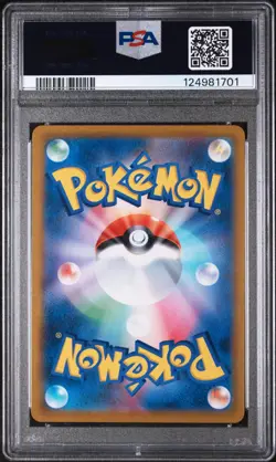 Pokemon | Umbreon VMAX VMAX Climax 245/184 CSR 2021 PSA 10 Mint - Image 2
