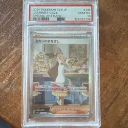 Pokemon 2024 Jasmine's Gaze 135/106 Sv8 Special Art Rare Holo Trainer PSA 10 - Image 1