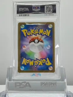 PSA 10 ROCKET'S HOUNDOOM 100 2025 Pokemon JPN SV10 GLORY OF TEAM ROCKET AR - Image 2