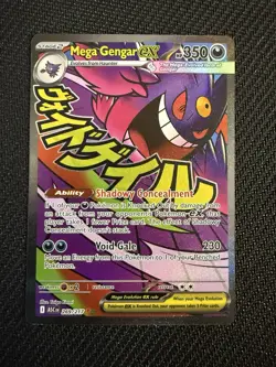 Mega Gengar EX 269/217 - Mega Attack Rare - Pokemon Ascended Heroes English - Image 1