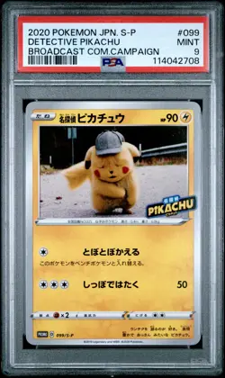Pokemon Card Detective Pikachu 099/S-P Broadcast Campaign Promo PSA 9 MINT - Image 1