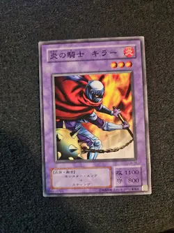 Charubin the Fire Knight LB-14 Yu-Gi-Oh Yugioh Retro Card Original JAPAN - Image 1