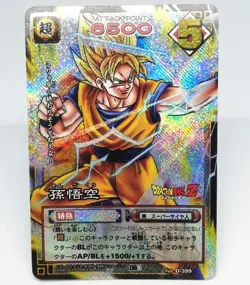 D-399 & D-400 Son Goku & Vegeta Dragon Ball Z Card Game Japan Anime JUMP - Image 2