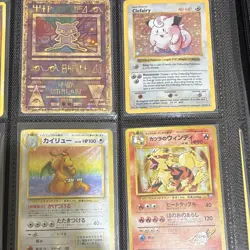 Pokemon TCG Holo Card Lot - Clefairy, Dragonite, Arcanine, Mew, English - Image 1