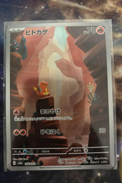 US SELLER Near Mint Pokemon Charmander Art Rare AR 168/165 151 SV2a Japanese - Image 1