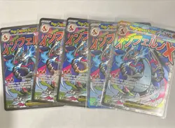 Pokemon Mega Charizard MEP 23 Promos Phantasmal Flames UPC Lot of 5 - Image 1