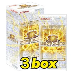 Presale Yu-Gi-Oh! Made in Japan LIMIT OVER COLLECTION THE RIVALS 3box Japanese - Image 1
