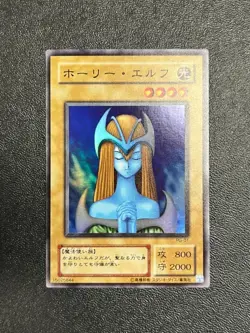 Yugioh - Mystical Elf PG-01 Super Rare Japanese LP - Image 1
