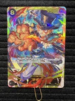 Sabo OP07-118 SEC PRB02 REPRINT- ONE PIECE Card Game Japanese - Image 1