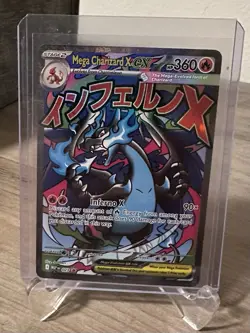 2025 Pokemon Phantasmal Flames UPC Mega Charizard Ex Black Star Promo Card 023 - Image 1