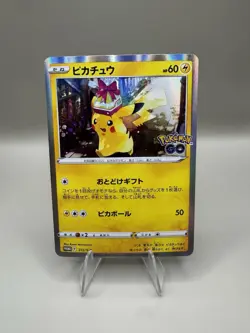 Pokemon Card Pikachu 272/s-p Pokemon GO Gift Promo (NM+) US SELLER - Image 1