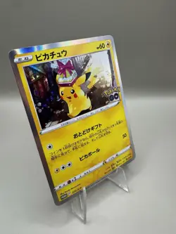 Pokemon Card Pikachu 272/s-p Pokemon GO Gift Promo (NM+) US SELLER - Image 2