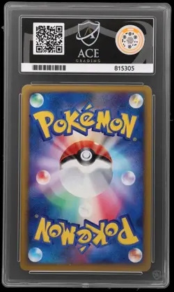 Clefable 2009 Japanese HeartGold Pokemon Card 051/070 1st Edition Ace 10 - Image 2