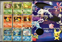 Pokemon Japanese Neo Genesis Premium File 1 | Starter Vintage Promo Set NM! - Image 2