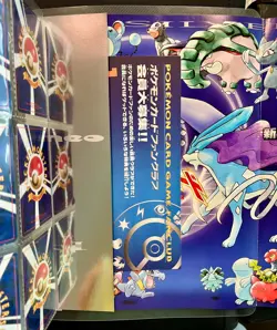 Pokemon Japanese Neo Genesis Premium File 1 | Starter Vintage Promo Set NM! - Image 3