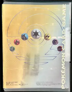 Pokemon Japanese Neo Genesis Premium File 1 | Starter Vintage Promo Set NM! - Image 4