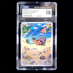 Dwebble | 135/086 | 2025 sv11b Black Bolt | Pokemon TCG | CGC 10 - Image 1