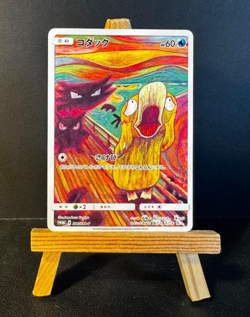 Pokemon TCG - Psyduck -Scream 286/SM-P - Munch Ausstellung x Pokemon TCG - JAP - Image 1