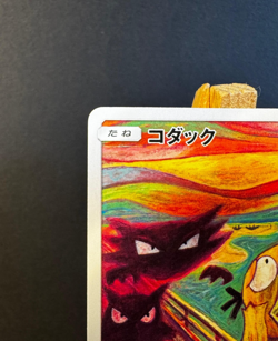 Pokemon TCG - Psyduck -Scream 286/SM-P - Munch Ausstellung x Pokemon TCG - JAP - Image 2