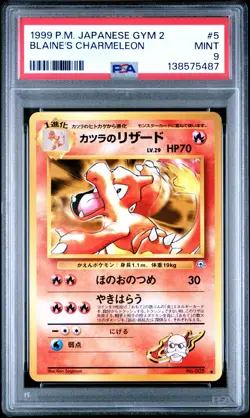 1999 Pokemon Japanese Gym 2 Blaine’s Charmeleon #5 PSA 9 Mint - Cert. 138575487 - Image 1