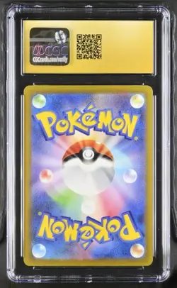 Jumpluff 197/190 Shiny Treasure ex JP Pokemon TCG Graded CGC 10 Pristine - Image 2