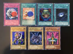 2001 Yu-Gi-Oh OCG Joey Deck - Red-Eyes Black Dragon JY-01 Jinzo JY-06 + MORE - Image 1